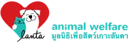 Lanta Animal Welfare